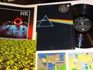 Pink Floyd 