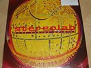Stereolab - Mars audiac quintet   DOUBLE VINYL GATEFOLD REISSUE LP