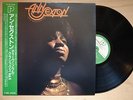 ANN SEXTON Deep Soul Classics Vol.4 JAPAN LP W/OBI P-VINE