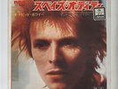 DAVID BOWIE - SPACE ODDITY JAPAN 7