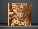 Maggots (Let's Get, Let's Get) Tammy Wynette Rare S.F. KBD Punk Original 7