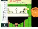 FRANK ZAPPA waka jawaka hot rats JAPAN orig LP rare   [FREE P+P]