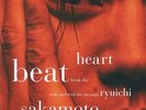 SAKAMOTO RYUICHI - HEARTBEAT NUOVO SIGILLATO PROMOZIONALE LP 33 NUOVO
