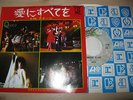 QUEEN, Somebody To Love (RARE JAPAN) 7
