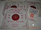 Horse Brand Fujuan 78 rpm LP ?? ??? 