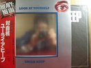 URIAH HEEP / LOOK AT YOURSELF - Japan w/obi