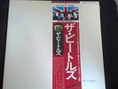THE BEATLES-WHITE ALBUM, JAPANESE PRESSING, DOUBLE APPLE LP, PICS, POSTER, BOOK