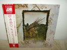 Led Zeppelin, ZOSO, Japanese Edition LP