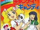 Candy Candy 7