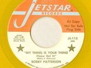 Bobby Patterson 