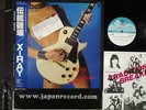 X-RAY / TRADITION BREAKER JAPAN LP /OBI,SEXY NUDE COVER