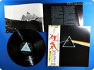 PINK FLOYD 