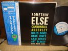 Cannonball Adderley / Somethin' Else, Japan Blue Note LP