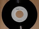 THE POLICE Message In A Bottle/De Do De Da - JAPAN 7
