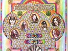 LYNYRD SKYNYRD Second Helping 1974 lp SEALED