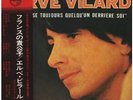HERVE VILARD 33T JAPON / JAPAN 