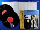 SIMON AND GARFUNKEL Greatest Hits Japan Press OBI 2LP Q086