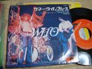 The Who / Summertime Blues,  Japan Polydor 7, MONO, Very Low Start