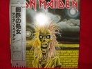 IRON MAIDEN 