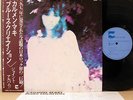 CARMEN MAKI BLUES CREATION LP w/OBI japan female heavy prog psych monster POKORA