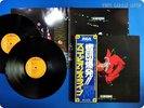 SCORPIONS Tokyo Tapes 1978 Japan Michael Schenker MSG UFO OBI 2LP R649