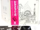 PINK FLOYD relics JAPAN orig LP  [FREE P+P]