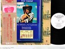 (STRAWBS) DAVE COUSINS two weeks last summer JAPAN orig LP promo RARE [FREE P+P]