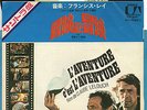 RARE Johnny HALLYDAY L'aventure c'est l'aventure 45T JAPON COMPLET et ORIGINAL