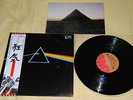 PINK FLOYD - THE DARK SIDE OF THE MOON - LP JAPAN OBI - BOOKLET EMS-80324