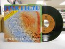 PINK FLOYD: One of These Days, EMI HARVEST, JAPAN, PIC SLEEVE, OOP 45