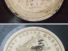 1912 Chinese 78rpm Victor Dog Foochow 42678
