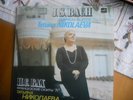 MELODIA MELODIYA Bach French suites 5&6 TATIANA NIKOLAYEVA NM
