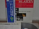 Art Blakey A Night At Birdland vol 2 Japan Blue Note LP King GXK 8100 Insert Obi