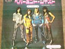 THE SWEET peppermint twist  JAPAN 45 PS