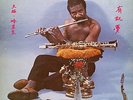 Wendell Harrison - Organic Dream ORIGINAL LP, private SPIRITUAL SOUL JAZZ LISTEN