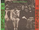 The Beatles Rare Israeli 7