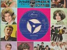 JOHNNY HALLYDAY CLAUDE FRANCOIS SHEILA GALL JAPON JAPAN JAPONAIS 45 T VINYL VAR5