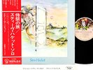 (GENESIS) STEVE HACKETT voyage of the acolyte JAPAN orig LP w/OBI   [FREE P+P]