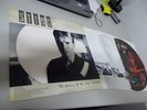 STING THE DREAM OF THE BLUE TURTLES PICTURE DISC UK 1985