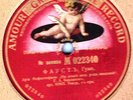 BAKLANOV - Faust: Le veau d'or (All the people on earth)