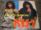 Kiss A Black Diamond LP Record by Quiet Productions