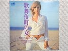 YUJIRO MABUCHI / ATTRACTIVE TENOR SAX JAPAN LP / OBI, CHEESECAKE, SEXY COVER, NM