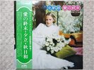 YUJIRO MABUCHI / HIT KAYO BEST 36 JAPAN 2LP / OBI, CHEESECAKE, FUNKY INST, EX+