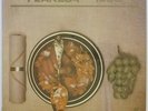 Flakes-1 - 1980 LP - Magic Disc - Modern Soul - SEALED