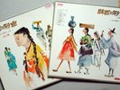 KOREAN LYRIC SONGS - RARE 2LP SET - RCA RED SEAL - SOPRAN - TENOR - ETHNO - FOLK