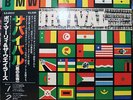Bob Marley & The Wailers: Survival. Japan.+ Obi. Reggae.Roots.Tuff Gong.NM.Rare