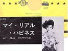 CONNIE FRANCIS my real happiness / Johnny darlin' original JAPAN 7