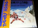 HEAVY LOAD - Death Or Glory LP 1982, SWEDISH METAL, JAPAN 