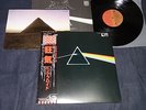 PINK FLOYD Dark Side of the Moon PRO USE Japan LP vinyl with Obi EMLF 97002