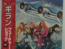 GILLAN - Deep Purple - LP - JAPAN - Future Shock - VIP-6976